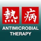 Sanford Guide: Antimicrobial Rx
