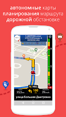 Download Copilot Europe Navigation 10 19 0 1405 For Android